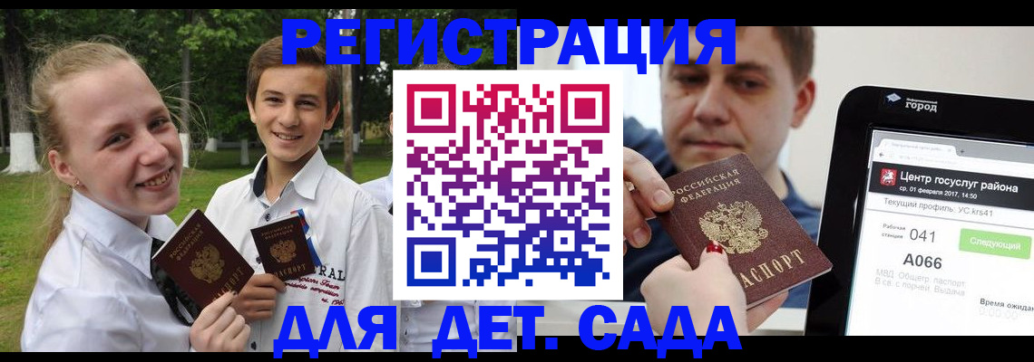 временная регистрация собственник в Гудермесе