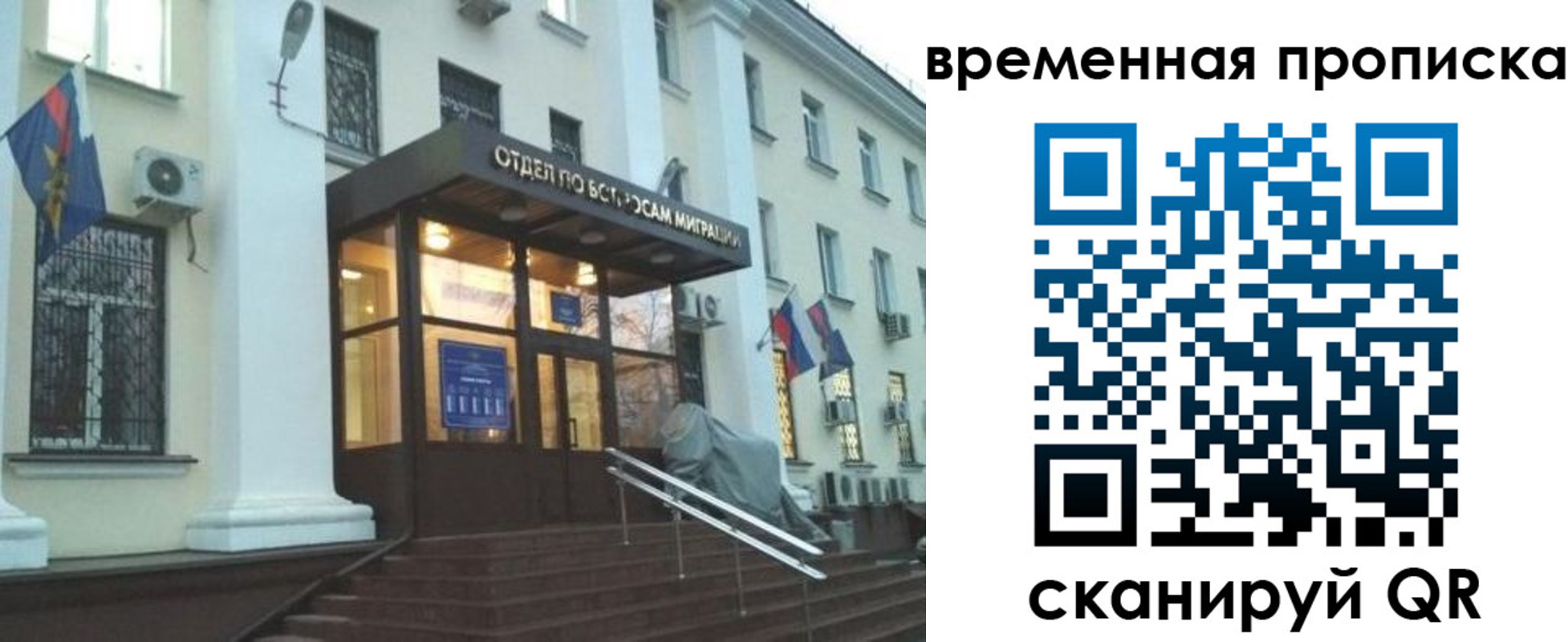 регистрация для школы в Гудермесе