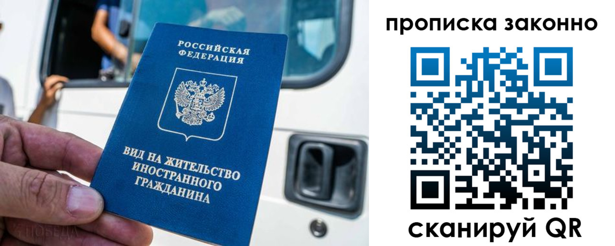 прописка в квартире в Гудермесе